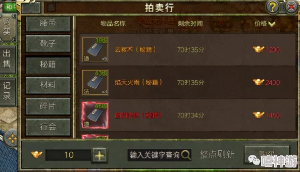 dnf中哪个职业最适合使用强大的时之魅影装备