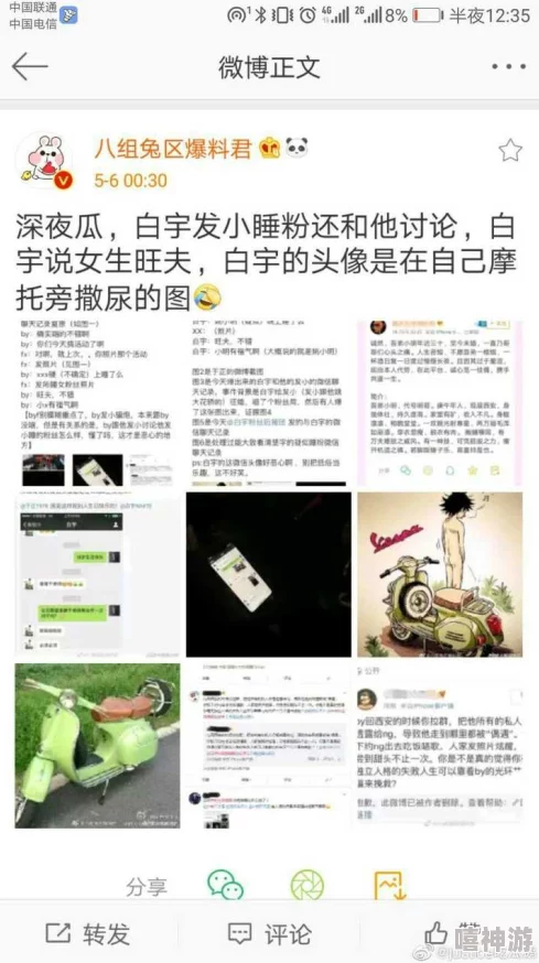 www.51黑料吃瓜网最新网址引发热议，网友纷纷讨论其内容真实性与影响力