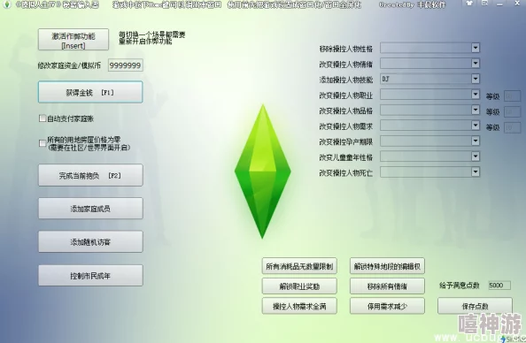 模拟人生4中哪种方式写作效率更快探究分析