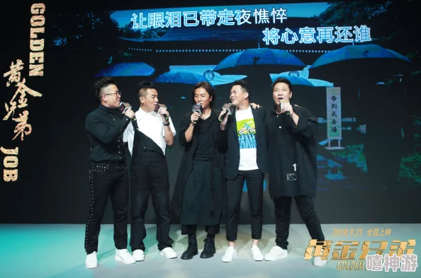陆家兄弟1v3：一场关于家庭、友情与竞争的精彩对决，谁能在这场较量中脱颖而出？