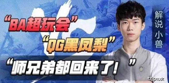 陆家兄弟1v3：一场关于家庭、友情与竞争的精彩对决，谁能在这场较量中脱颖而出？