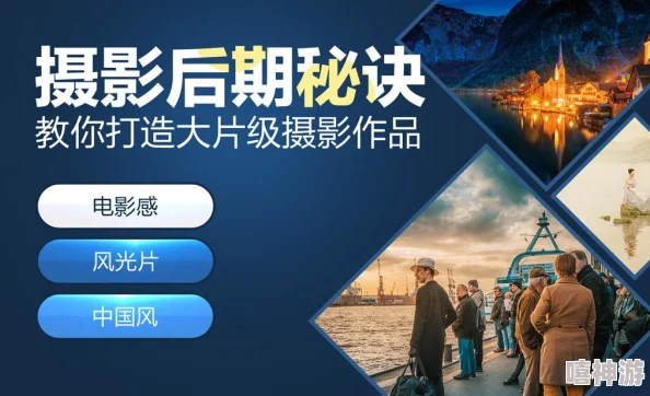 永久免费ps大片：如何获取高质量的photoshop素材，助力你的创作与设计之路！