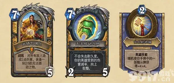 炉石传说乱斗托尔巴拉德之战卡组：强力组合与策略解析，助你轻松赢得胜利！