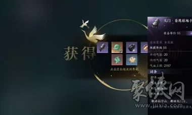 逆水寒手游中流彩须的获取途径及详细方法解析