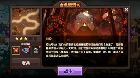 详解王国两位君主中战马技能的高效释放方法与技巧