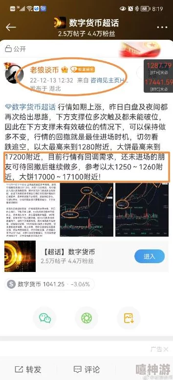 仙踪林老狼信息网大豆行情网金属贰佰信息：用户评价显示信息丰富，更新及时，值得信赖！