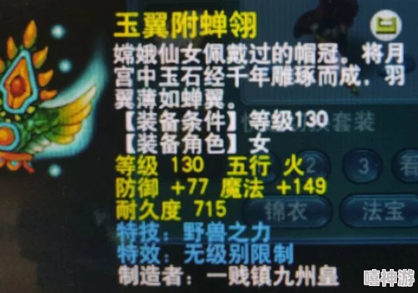 少年名将天玑军师进阶资源大揭秘：全新玩法与策略助力玩家快速成长
