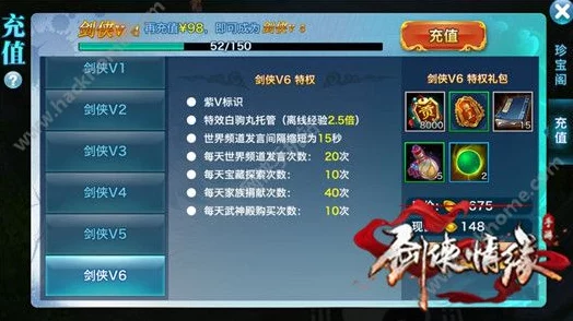寻找剑侠情缘零官方下载地址与安装链接分享指南
