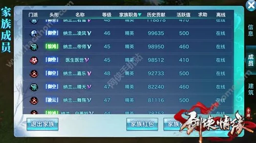 寻找剑侠情缘零官方下载地址与安装链接分享指南