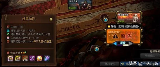 dnf游戏中哪个神话装备的外观最为引人注目且独具魅力