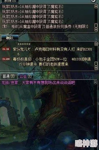 dnf游戏中召唤师的交感技能详解及其作用分析