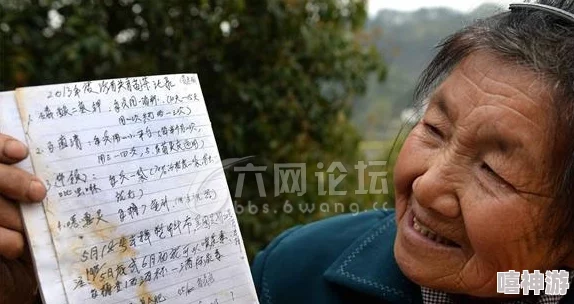 老妇伦丰满69ⅹⅹ：探讨老年人生活质量与健康管理的重要性，关注心理和身体的双重需求