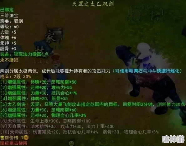 dnf游戏中哪些时装部位可以进行打孔镶嵌徽章操作