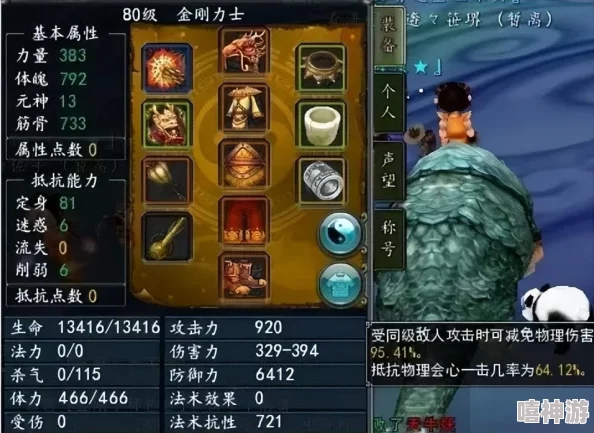 dnf游戏中哪些时装部位可以进行打孔镶嵌徽章操作