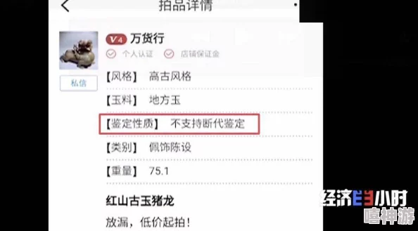 tps商城如何进行退货及退货所需满足的具体要求