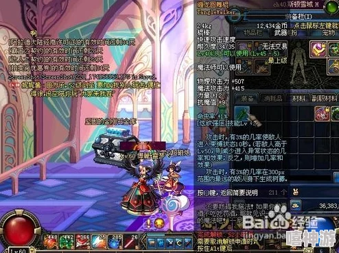dnf中哪个职业在对战元素师时更具优势与打法推荐