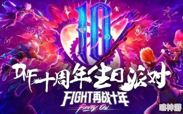 dnf周年庆典：揭秘本年度周年庆特殊称号是哪一个