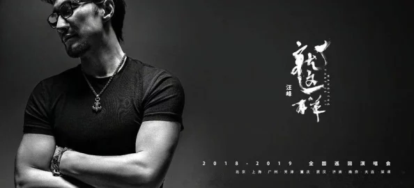 zoom与牛性胶zoom：一场视觉盛宴，让你感受前所未有的刺激体验
