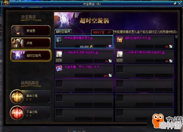 dnf巴卡尔团本入门要求详解：入场门槛与条件全面介绍