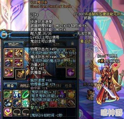 dnf游戏中狮子剑与其他武器相比哪个更厉害