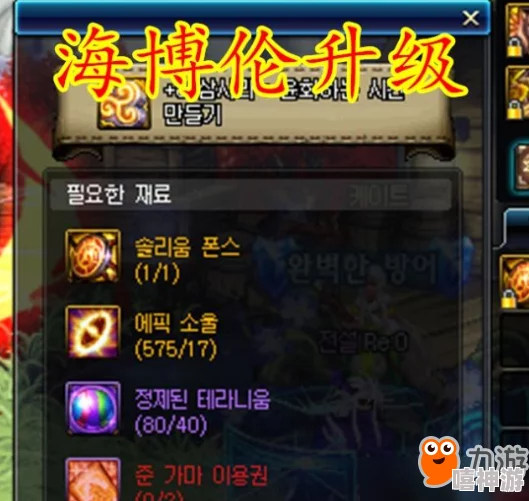dnf游戏中剑圣角色应如何选择适合的95级史诗装备