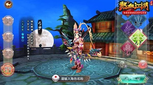 热血江湖游戏中弓手职业后期哪个流派更为强势