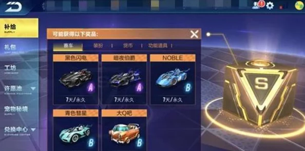 渔乐寻宝手游：深度解析九分身飞剑流派玩法思路与推荐策略