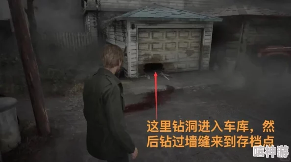全面解析寂静岭2重制版：南谷东区全流程详细攻略指南
