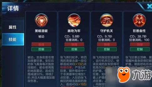 《王者荣耀》中芈月团战攻略：如何做到攻守兼备，发挥最大效果