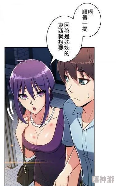 羞羞漫画页面：最新更新的热门漫画推荐，带你领略精彩故事与独特画风，尽享阅读乐趣！