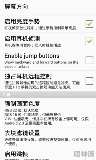 东京热成人版app下载：用户热评揭示这款应用的优缺点与使用体验
