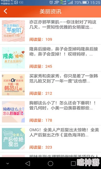 东京热成人版app下载：用户热评揭示这款应用的优缺点与使用体验