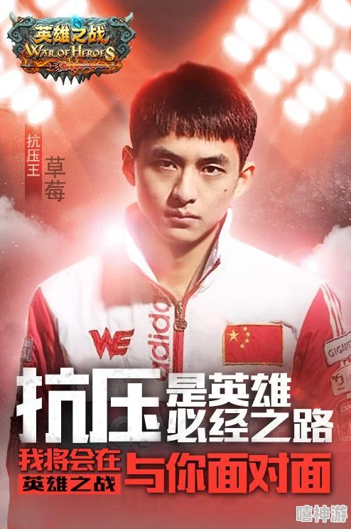 独家爆料海角大神：揭示其背后的神秘故事与不为人知的传奇经历，带你深入了解这位引发热议的人物