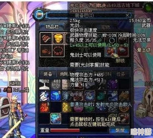 dnf游戏中哪些珍惜武器最值得选择与培养分析