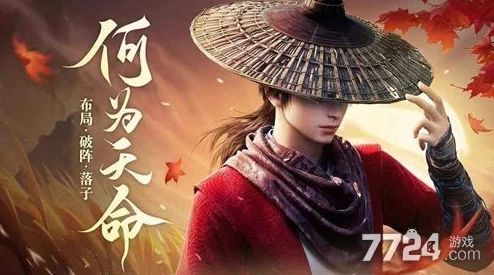 新不良人对弈角色强度排行总览：t0级别角色详细解析表