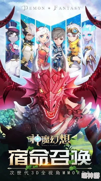 神奇幻想永久有效兑换码大放送，亲测激活码真实可用