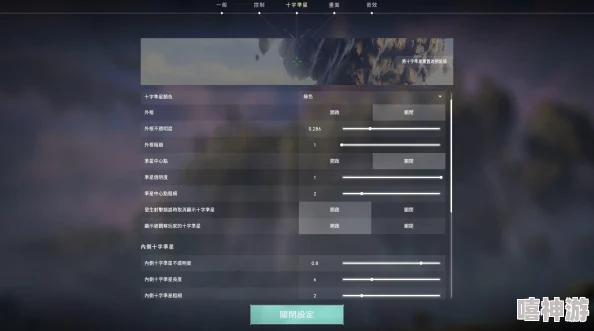 瓦罗兰特十字准星代码：如何自定义你的游戏瞄准器，提升射击精准度与游戏体验技巧分享