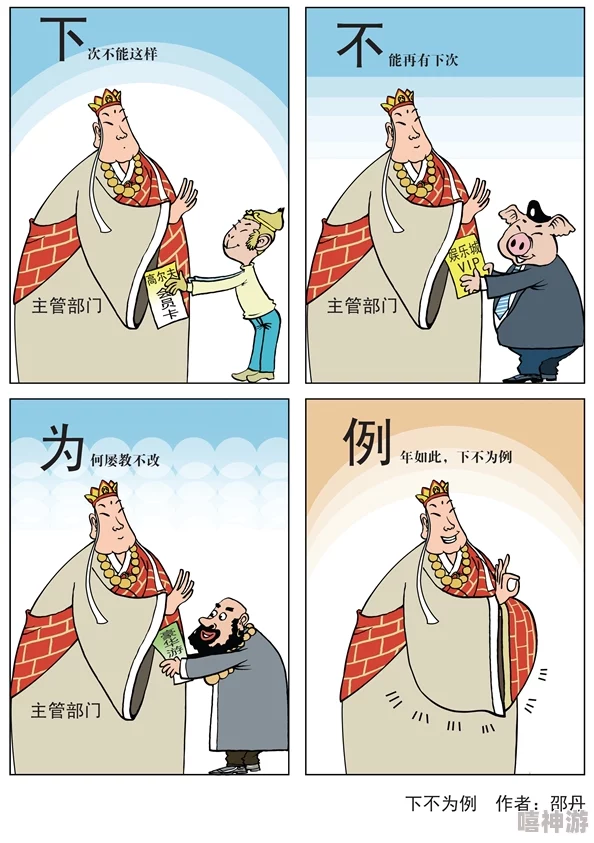 羞羞漫画动漫：探讨其在当代文化中的影响与受众反响，揭示背后的创作理念与艺术风格