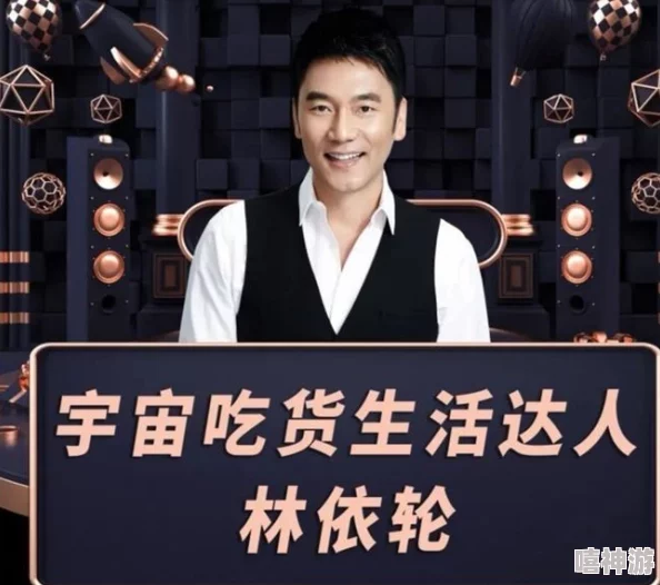 网红热点事件 黑料不打烊：揭露背后真相，探讨网络文化对社会的影响与反思
