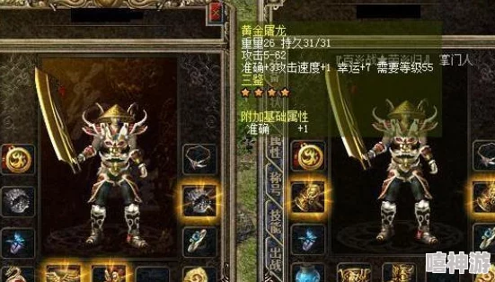 热血江湖手游中哪一款神兵更为出色，深度对比分析