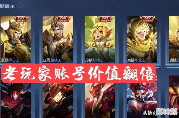 《王者荣耀》官方发布艾琳英雄限时返场活动详细信息说明