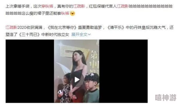 我要看操逼逼软件＂引发热议，网友纷纷讨论其背后的文化现象与社会影响