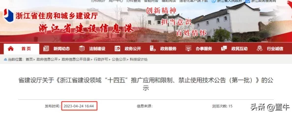成品禁用短视频app2023：分析其对用户行为和市场趋势的深远影响与未来发展方向