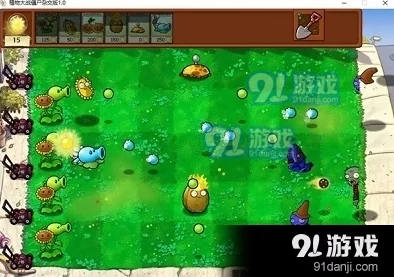 《pvz杂交版》益智模式：解锁接着奏乐接着舞的高分过关全攻略