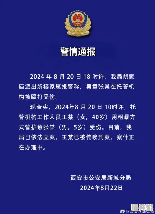 18一20岁一级一片的深度解析与影响探讨