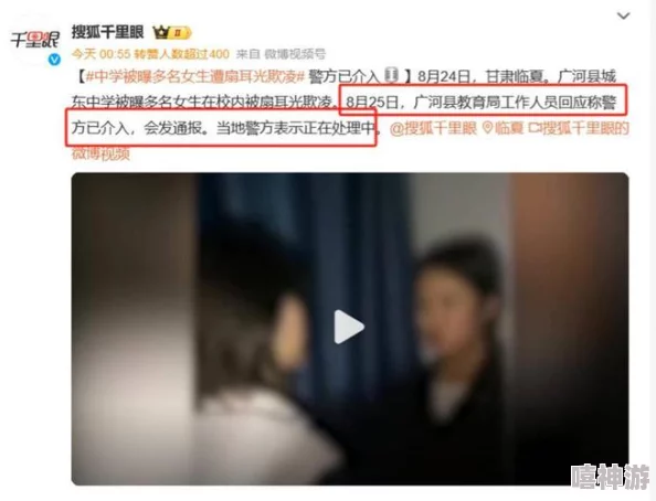 办公室撕开奶罩 吮奶在线观看，警方介入调查网络直播事件引发社会关注与讨论