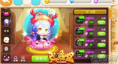 弹弹堂游戏中，土、风、火、水四大精灵应该如何选择更适合的？