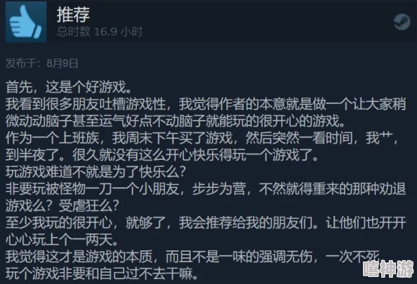 强取1 v1：用户评价揭示了这款游戏的独特魅力与挑战性，玩家们纷纷点赞！