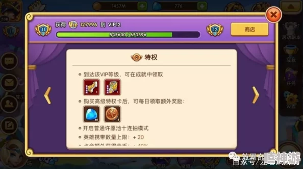 《放置奇兵》火鸡宴会深度玩法攻略：全面剖析活动奖励与高效策略指南