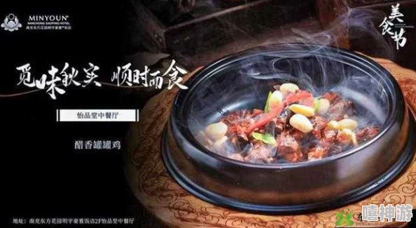 大香煮2024一人一煮 来源：新潮美食趋势引领个性化饮食风尚，满足独特口味需求